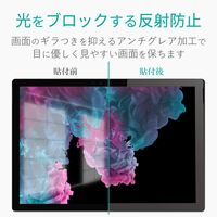 Surface Pro6 フィルム プライバシーフィルター マグネットタイプ TB-MSP6FLMGPF2 エレコム 1個