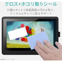WacomCintiq16 フィルム 15.6インチ ペーパーライク 反射防止 上質紙 TB-WC16FLAPL エレコム 1個