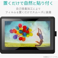 WacomCintiq16 フィルム 15.6インチ ペーパーライク 反射防止 ケント紙 TB-WC16FLAPLL エレコム 1個（直送品）