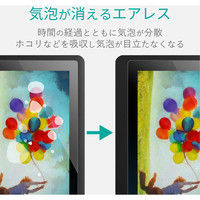 WacomCintiq16 フィルム 15.6インチ 指紋防止 反射防止 ちらつき防止 TB-WC16FLFAHD エレコム 1個（直送品）