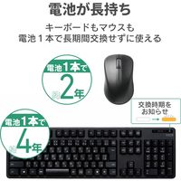 ワイヤレスキーボード マウスセット 無線 フルサイズ 高耐久 メンブレン ブラック TK-FDM106MBK エレコム 1個（直送品）