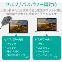 USBハブ USB-A×4ポート 1m 磁石付 ACアダプタ付 スイングコネクタ 黒 U2H-TZ427SBK エレコム 1個（直送品）