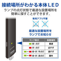 WiFiルーター 無線LAN 中継器 ( 11ac ) 867+300Mbps 小型 WTC-1167US-B エレコム 1台（直送品）