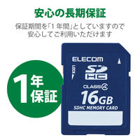 エレコム SDHCカード/データ復旧サービス付/Class4/16GB MF-FSD016GC4R 1個（直送品）