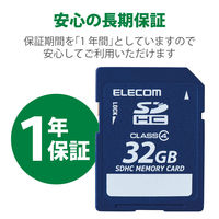 エレコム SDHCカード/データ復旧サービス付/Class4/32GB MF-FSD032GC4R 1個（直送品）