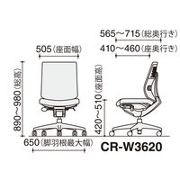 【組立設置込】コクヨ ウィザード3 ローバック 肘無 樹脂脚 布張り カーペット用 ホワイト×ホワイト×ブラック 1脚（直送品）
