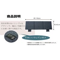 イケヒコ 車用クッション カークッション フリーシート 『ルース』 幅1180×奥行450mm グレー 1230250130802 1枚（直送品）
