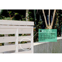 住まいスタイル ボーダー室外機カバー大型 幅1105×奥行425×高さ880mm ホワイト JSAC-FL1100WH 1台（直送品）