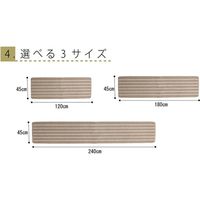 イケヒコ・コーポレーション シンプルボーダー NV 45×180cm 1311020000000 1枚