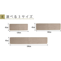 イケヒコ・コーポレーション シンプルボーダー NV 45×240cm 1311020000000 1枚