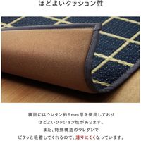 イケヒコ キッチンマット 国産い草 シンプル 滑りにくい加工 『お花畑』 幅1800×奥行430mm グレー  1枚（直送品）