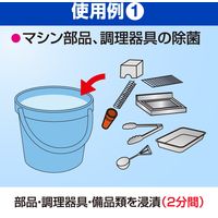 除菌タブレットハイター 120錠入り 1セット（240錠：120錠入×2個）