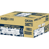 キリンビバレッジ 午後の紅茶 ザ・マイスターズ ミルクティー 500ml 1セット（48本）