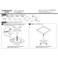 ジャーナルスタンダードファニチャー BOND WORK SIDE TABLE ボンドワークサイドテーブル 幅400×奥行400×高さ500mm 1台（直送品）