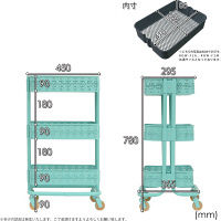 B.Bファニシング ROSSINI メッシュバスケットワゴン 3段 アラベスク柄 幅450×奥行365×高さ780mm ターコイズブルー 1台（直送品）