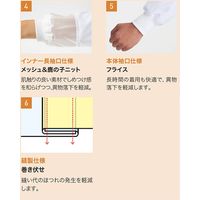 男女兼用長袖ジャンパー L ホワイト LT-493-A9-L サーヴォ（旧サンペックスイスト）（直送品）