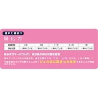 【防災用品】ブレイン アルミ非常用トイレセットお徳用30回 BR-961 1包（10セット入）（直送品）