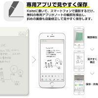 プラス Kaite 無地/B5サイズ KA-001M（直送品）