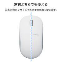 マウス 有線マウス 高耐久 ブルーLED 3ボタン 簡易包装 3年保証 白 M-K7UBWH/RS エレコム 1個