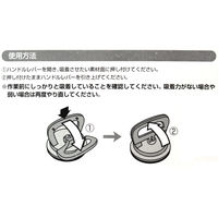 iHelp バキュームリフター大 IH-402 1個