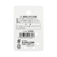ビッグマン T型ボールポイント六角棒レンチ THL-2.0（直送品）