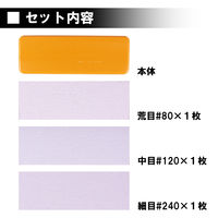 ビッグマン BM マジカルサンダー平面型 MSー50 1個