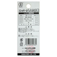 ビッグマン BM シイタケ錐Bストッパー付 9.2ミリ 060938 1個