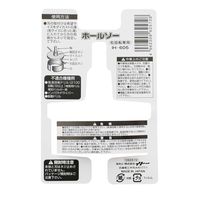 iHelp 木工用穴あけ ホールソー 7枚セット IH-605 062572 1個