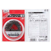 イトー 062907/ビッグマン チェーンソー替刃91PX52E 062907 1個