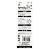 ビッグマン コンパネビット12.0ミリ 064092（直送品）
