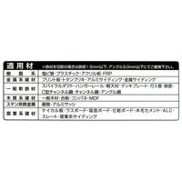 ビッグマン BM神業チップソー多種材用BCSーW165 BCS-W165 1個