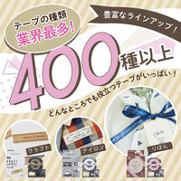 キングジム ラベルライター「テプラ」PRO クリーム SR-GL2クリ 1個