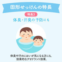 ミューズ 石鹸 バスサイズ 135g 1箱（96個：3個入×32）