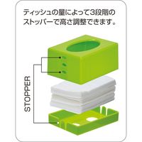 ポケットティッシュケース グリーン 4950672658473 12個 伊勢藤（直送品）