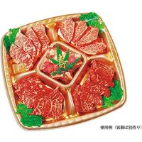 ユニバース グルメシート グリーンリーフ 表示入 丸 12406 1包：24000枚（1000×24）（直送品）