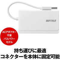 バッファロー USB2.0 マルチカードリーダー ケーブル収納モ BSCR300U2WH 1台（直送品）