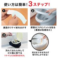 サンコー トイレ 汚れ防止 パット おしっこ吸うパット1箱 100コ入 掃除 飛び散り 臭い対策 ホワイト 日本製 AF-26