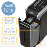 【設置サービス付】A4  クロスカットシュレッダー (53L/最大22枚細断) 125Ciー2 4614001 フェローズ