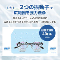 【超音波洗浄機】シチズン・システムズ  SWT710 1台