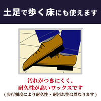 リンレイ 店舗フロアーワックス 2L 4903339660111 1セット(1個)