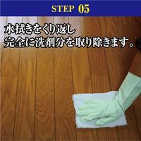 リンレイ ワックスはがし上手 500ml 4903339782011 1セット(6個)