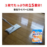 リンレイ オール 床クリーナーシート 8枚 4903339980677 1セット(6個)