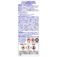 サラヤ 環境清拭クロス 本体 44167 1個（250枚入）