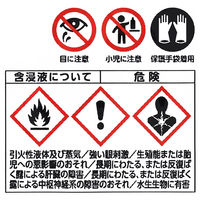 サラヤ 環境清拭クロス 詰替用 44170 1袋（80枚入）
