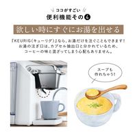 キューリグ  BS300（コーヒーマシン） モーニングレッド 1台 カップス