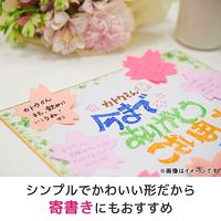 スリーエム(3M) ポストイット ふせん 付箋 強粘着 シルエットノート フキダシ2 50mm×69mm 混色3色 1パック SSS-FKR2