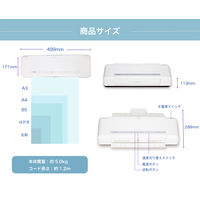 アスカ Asmix ラミネーター A3 4本ローラー ウォームアップ48秒 75-250μ対応 LA413A3 A4最速12秒