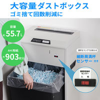 アスカ Asmix シュレッダー クロスカット A3 55.7L 最大23枚細断 SA100 クリーニング機能 【設置サービス付】