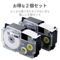 ネームランド用互換テープ 白黒文字8m18mm幅2個パック CTC-CXR18WE-2P カラークリエーション 1個（直送品）