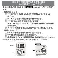 オカムラ VILLAGEロッカー 2連2人用 ダイヤル錠 ダンガリーブルー 幅614×奥行515×高さ1790mm 1台 組立式（取寄品）